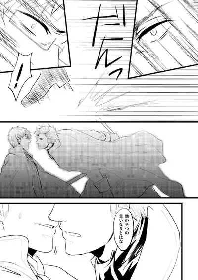 Sennen Oukoku Soushuuhen