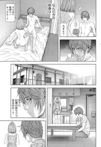 [Kijitora Nukoji] Lost