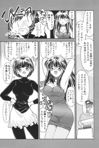 [Iwabuchi Piroshi] Shiborizome Jounetsu Syrup