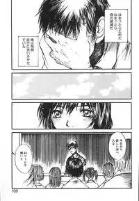 [Saku Yukizou] Mukidoh Marchen