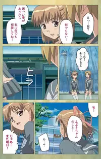 [Panda House] [Full Color Seijin Han] Shintaisou (Shin) etude.1 Complete Ban [Digital]