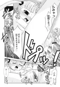 [Nekogen] Tsundere-san