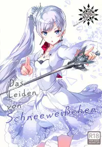 (C89) [Kotonosha (Mutsumi Masato)] Das Leiden von SchneeWeisschen (RWBY) [Chinese] [想抱雷妈汉化组x瞎JB乱起名汉化组]