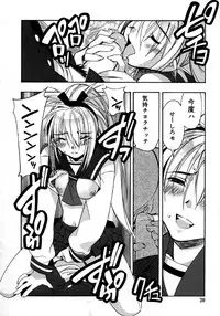 [HiyoHiyo] Real Love