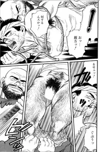 [Tagame Gengoroh] Jujitsu Kyoshi