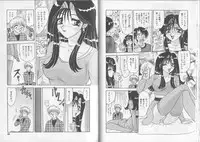 [Harukaze Saki] Sensual Fruits