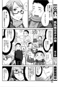 Monthly Vitaman 2016-03