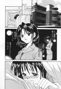 [Setsuna] Love Potion