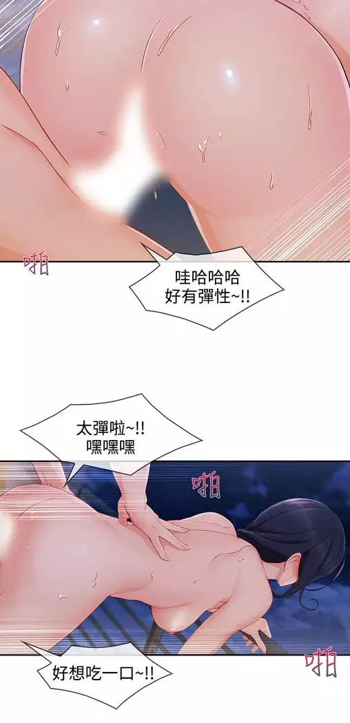 Lady Garden 淑女花苑 第三季