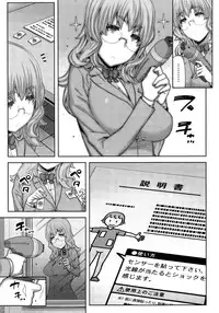 [Ikegami Tatsuya] Kai x Hiraki!