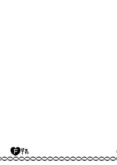 Yume dakedo! 2 | Though it was only a dream 2