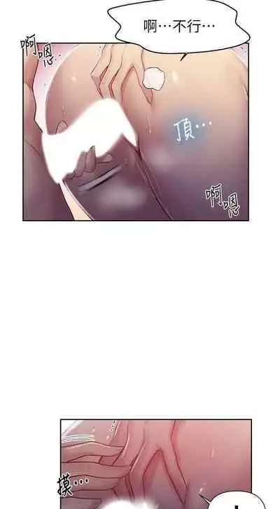 LECCION SECRETA 62-90 CHI(MANHWAROSHIXP)