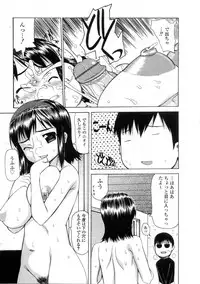 [Anthology] Platina Vol. 3