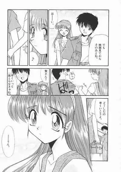 [Itaba Hiroshi] SHA-LA-LA