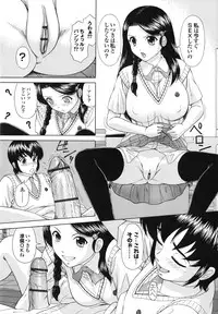 [Ban Kazuyasu] Inkou Kyoushitsu | Indecent Classroom