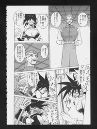 [Anthology] RPG DANCE