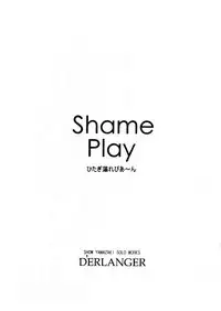 [D'ERLANGER (Yamazaki Show)] Shame Play (Bakemonogatari)