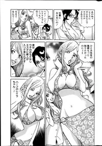 Action Pizazz Special 2014-03