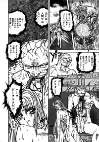 [MARO] SHALADER Vol.01