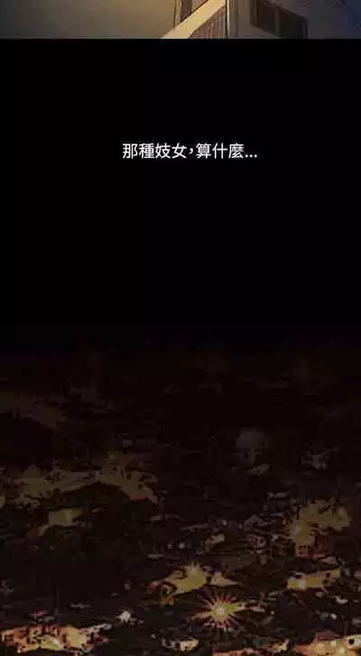 姐姐 1-66