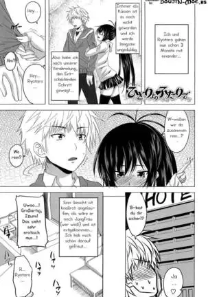 Devil Cherry Pie Ch. 1-10