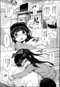 COMIC X-EROS #19