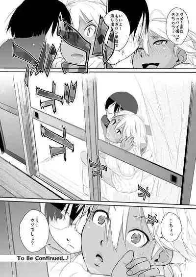 Ash Yokokshima Doujinshi 2007-2019 RAW