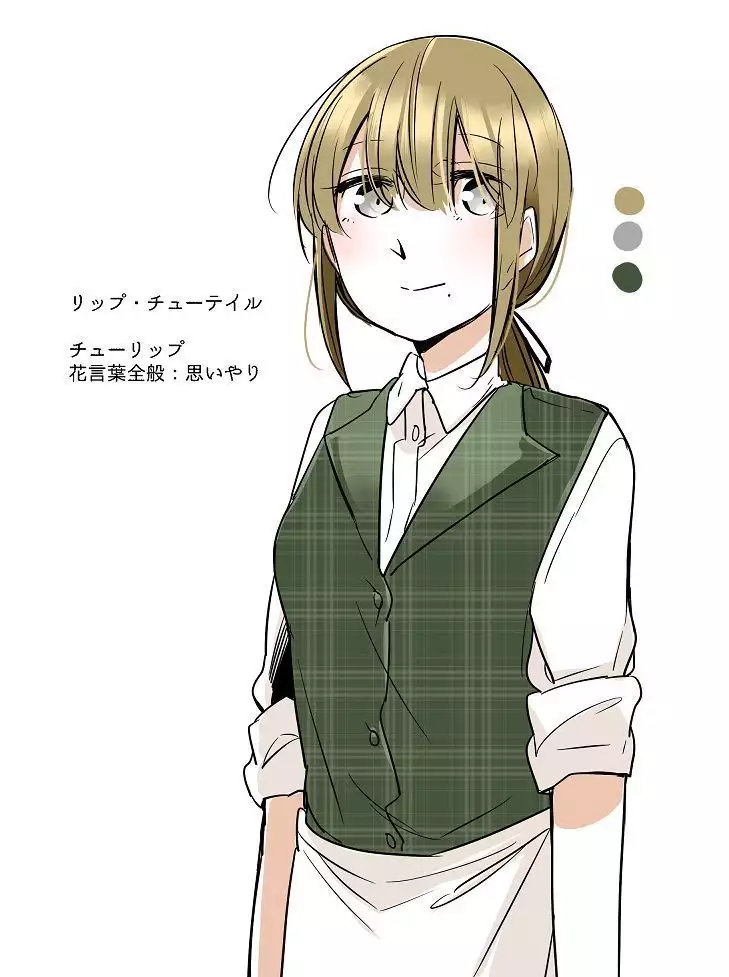 Bocchi Kaibutsu to Moumoku Shoujo