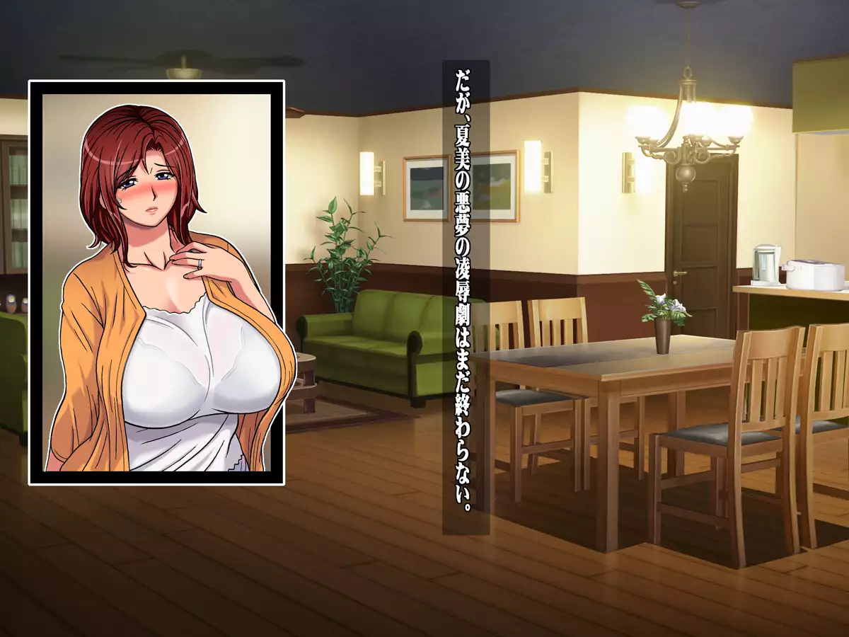 Steamy WifeBeef Part A