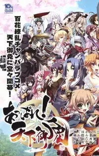 BugBug 2012-01 Vol. 209