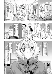 [rca] Naked Sweets [Digital]