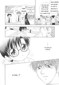 [Mikami Hokuto] White Drop Ch. 1 [English] {WarDance}