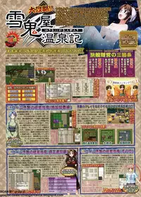 BugBug 2011-08 Vol. 204