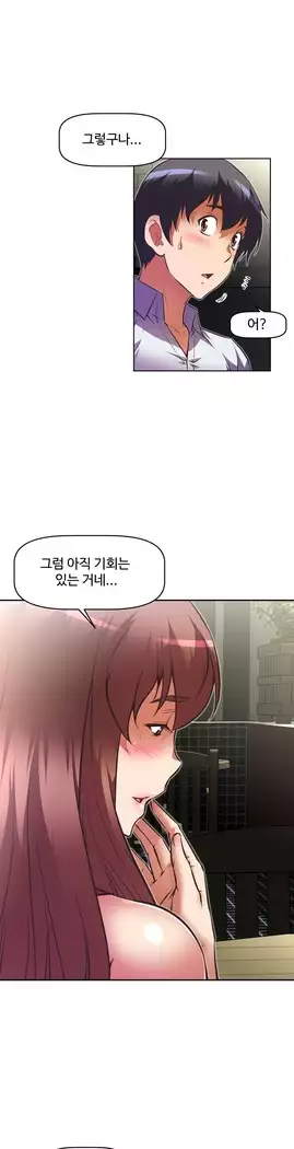 Brawling Go Ch.53-67