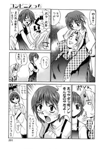 [Moritaka Takashi] Nyan Nyan Chuuihou