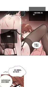 [The Jinshan] Sadistic Beauty | 虐美人 Ch.1-47[Chinese] [17+沒有漢化]