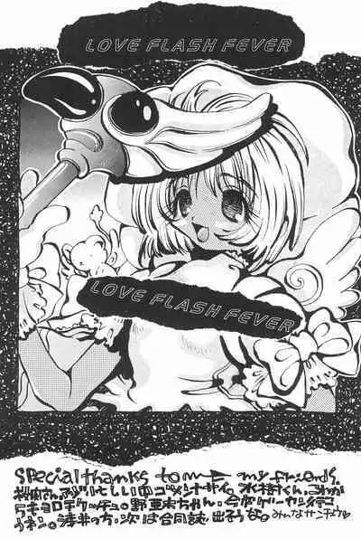 LOVE FLASH FEVER
