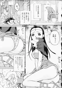 [Anthology] Oshiri Punch