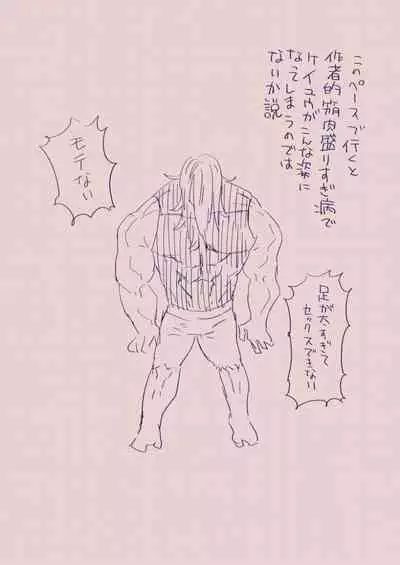 [カシオピュータ (豊音里ホヌ)] 江崎アヤメ羞恥心で魔力が出る