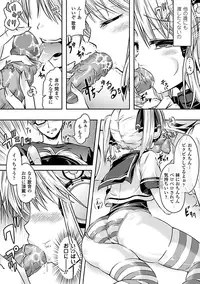 [Anthology] SaiminParadox Vol.1 Digital