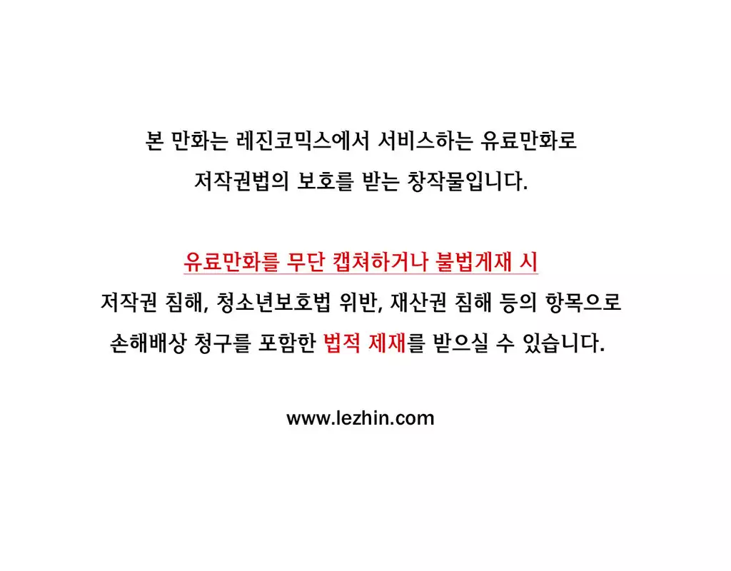 Love Navigator Ch.1-18