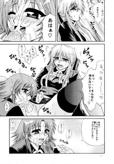 Sharon to Ruquia no Hon