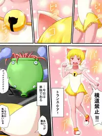 [Fukinshin] Hiropin! Trauma