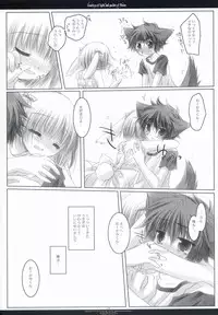 [CHRONOLOG & Umineko] Country of light and garden of flower