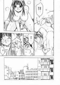 [Oh! Great] 5 ~FIVE~