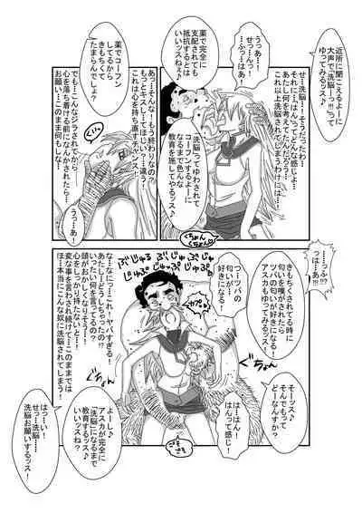 Alexis Rodes Corrupted