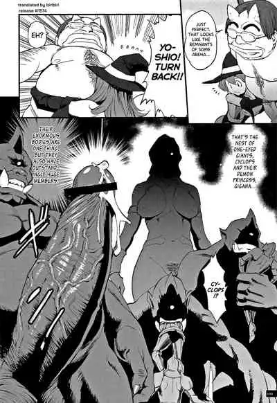 [Combat Ecchu] Hime to Dragon [English] [biribiri]