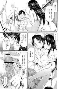 COMIC RiN 2012-03