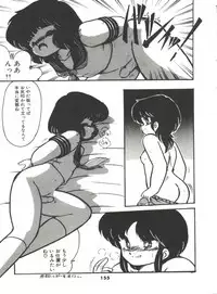 [Hibiki Jun] Doki Doki A Taiken