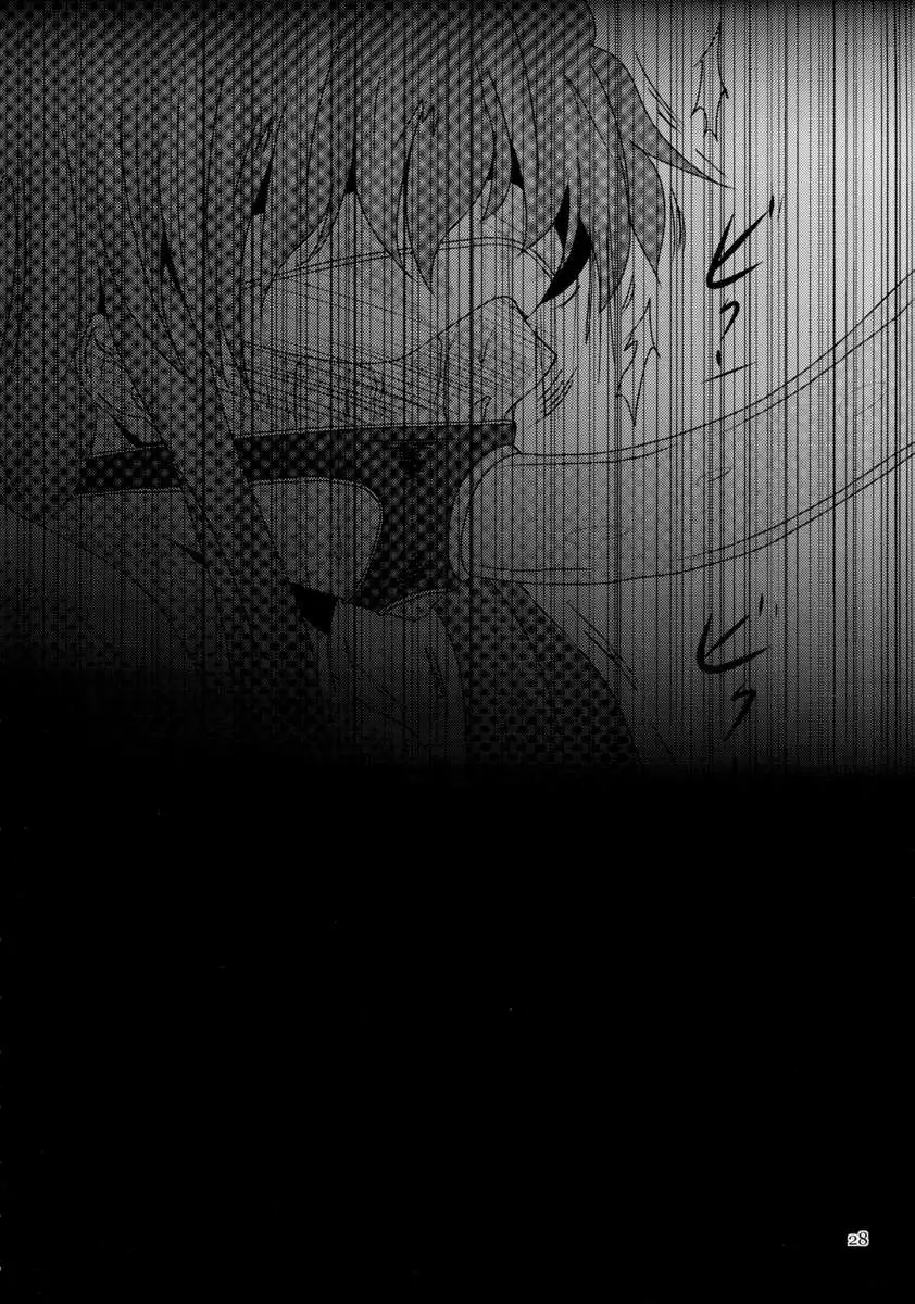 Futanari Yukari Ryojoku Bon